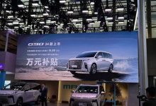 2023广州车展：新款大通MAXUS G90上市-鹏城车网