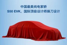 游艇V9等 东风风行11月3日发布三款新车-鹏城车网