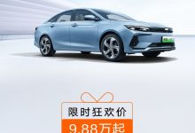 售9.88万起 帝豪L HiP冠军版推限时优惠-鹏城车网