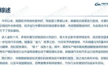 同比增长明显 10月车市产销数据汇总-鹏城车网
