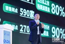 零跑朱江明：年底实现月销两万的目标-鹏城车网