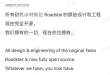 马斯克：可自己组装一台特斯拉Roadster-鹏城车网