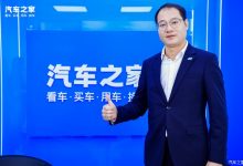 汪如生：捷途高增长源于产品矩阵的完善-鹏城车网