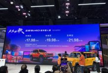 2023广州车展：新北京BJ40售17.98万起-鹏城车网