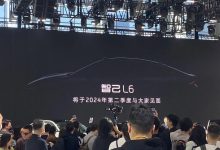 2023广州车展：智己汽车新产品计划-鹏城车网