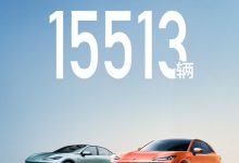 共计15513台 深蓝汽车公布10月交付量-鹏城车网