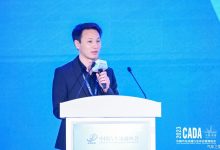 林金文：极氪将发力4S店形态的极氪家-鹏城车网