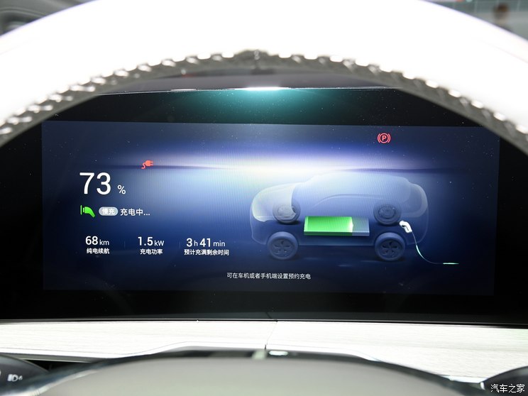 星途 星途瑶光新能源 2023款 PHEV 基本型 星途 星途瑶光新能源 2023款 PHEV 基本型