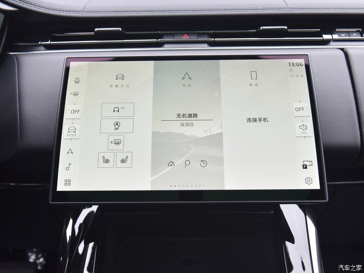 路虎(进口) 揽胜运动版 2024款 360PS S 路虎(进口) 揽胜运动版 2024款 360PS S
