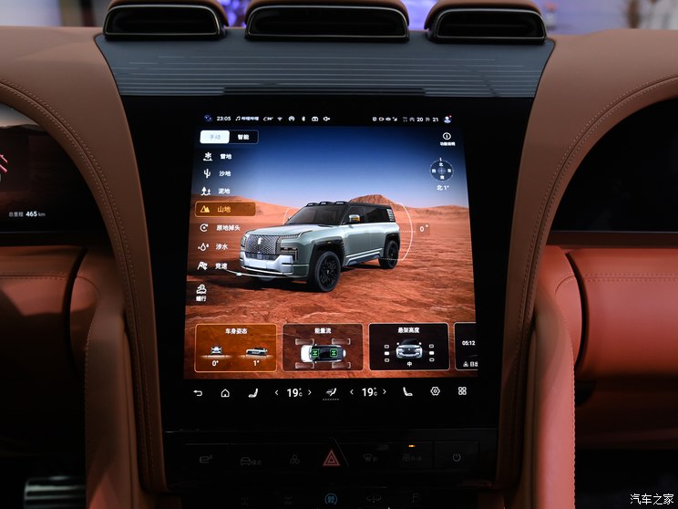 仰望 仰望U8 2023款 豪华版 仰望 仰望U8 2023款 豪华版