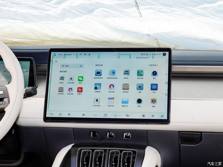 比亚迪 宋L 2023款 550km 卓越型 比亚迪 宋L 2023款 550km 卓越型