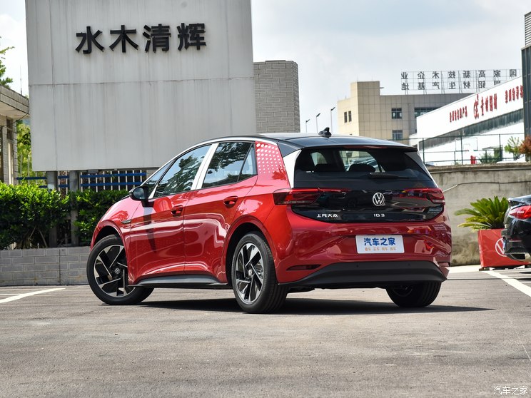 上汽大众 大众ID.3 2023款 升级款 纯净智享版 上汽大众 大众ID.3 2023款 升级款 纯净智享版