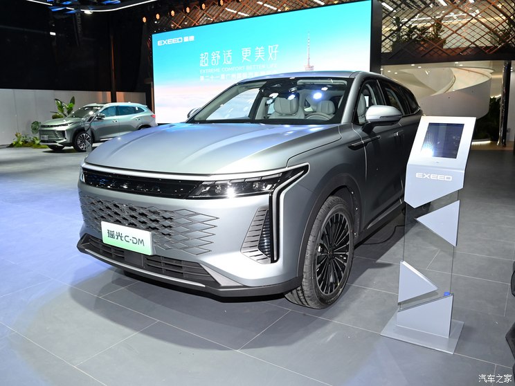 星途 星途瑶光新能源 2023款 PHEV 基本型 星途 星途瑶光新能源 2023款 PHEV 基本型