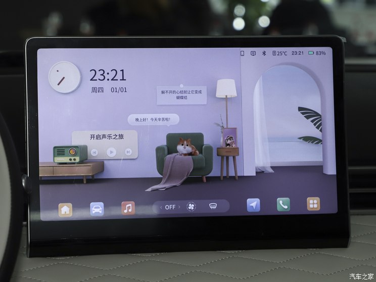 东风汽车 纳米01 2023款 基本型 东风汽车 纳米01 2023款 基本型