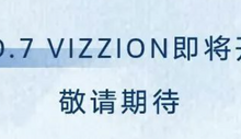 一汽-大众ID.7 VIZZION即将开启预售-鹏城车网