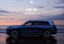 有问界M9/智界S7 华为鸿蒙智行官网上线-鹏城车网
