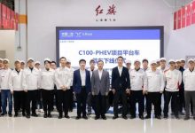 扩充阵容 红旗H5 PHEV平台车试制下线-鹏城车网