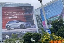 2023广州车展探馆：别克E5先锋版现身-鹏城车网