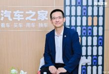 蔚来秦力洪：NIO Day将有重磅车型发布-鹏城车网