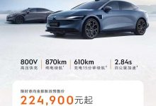 极氪007预售订单48小时突破20000辆-鹏城车网