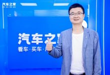 张炳凤:与年轻人共建iCAR潮改新生态-鹏城车网