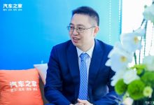 东风风行曾清林：明年推全新新能源品牌-鹏城车网