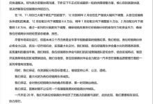 去库存 一汽丰田未来三个月将继续减产-鹏城车网