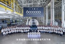 全球首家 比亚迪600万辆新能源汽车下线-鹏城车网