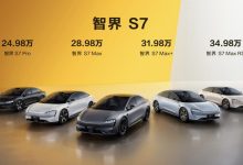 售24.98-34.98万元 智界S7正式上市-鹏城车网