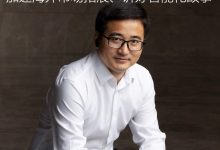 对话李云飞：比亚迪接下来的两大发力点-鹏城车网
