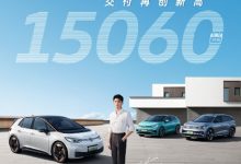上汽大众ID.家族10月单月交付15060辆-鹏城车网