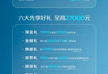 预售12.99万元起 长安启源Q05开启预售-鹏城车网