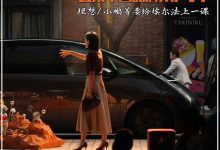 豪华品牌车主为何置换中国品牌MPV？-鹏城车网