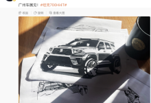 坦克700 Hi4-T将于广州车展正式发布-鹏城车网