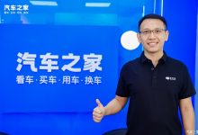 对话尹凌冰：地平线新产品覆盖全阶场景-鹏城车网
