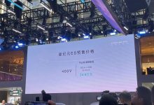 2023广州车展：星途星纪元 ES开启预售-鹏城车网