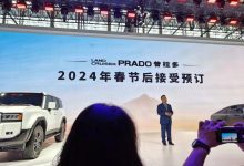 2023广州车展：全新一代国产普拉多亮相-鹏城车网