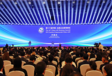 武汉贸促会参加中国-拉美企业家高峰会-鹏城车网