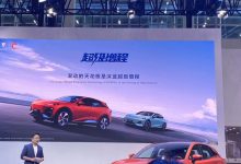 2023广州车展：深蓝超级增程技术发布-鹏城车网