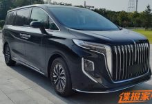 有望明年2月上市 红旗HQ9 PHEV申报图-鹏城车网