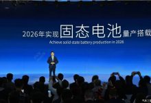 广汽埃安取得固态电池技术新突破！-鹏城车网
