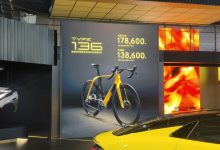 2023广州车展：路特斯Type 136自行车-鹏城车网