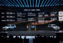 售28.98-35.28万 方程豹豹5正式上市-鹏城车网