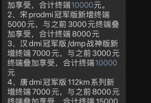 8.98万起 秦PLUS DM-i限时优惠1万！-鹏城车网