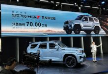 2023广州车展：坦克700 Hi4-T开启预售-鹏城车网