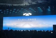 奇瑞全新新能源序列“风云”正式发布-鹏城车网