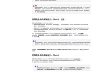 加入车主手册 特斯拉FSD有望落地中国-鹏城车网