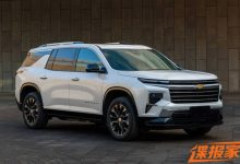 2.0T混动 雪佛兰TRAVERSE HEV申报信息-鹏城车网