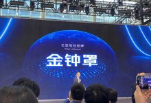 2023广州车展：长安汽车电池品牌发布-鹏城车网
