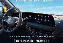 新款凯迪拉克CT5将于12月29日正式上市-鹏城车网